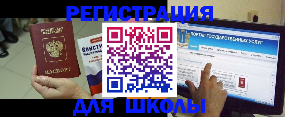 пропишу в квартире в Зее